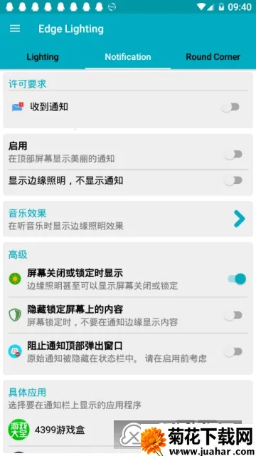 Edge Lightingv527 �ֻ���