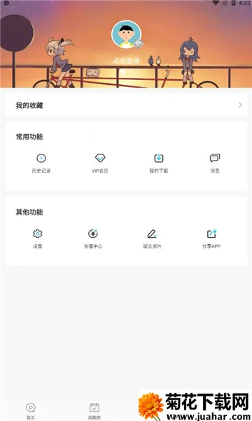 ��Ԫ������v5.8.28 �ٷ�����