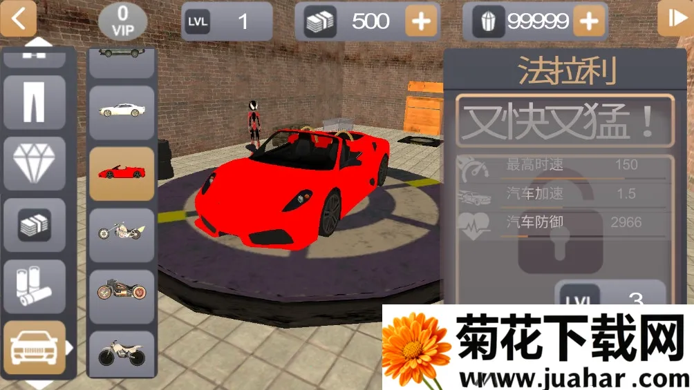 ���������Ӣ��2����v3.0.2.4 �ٷ�����