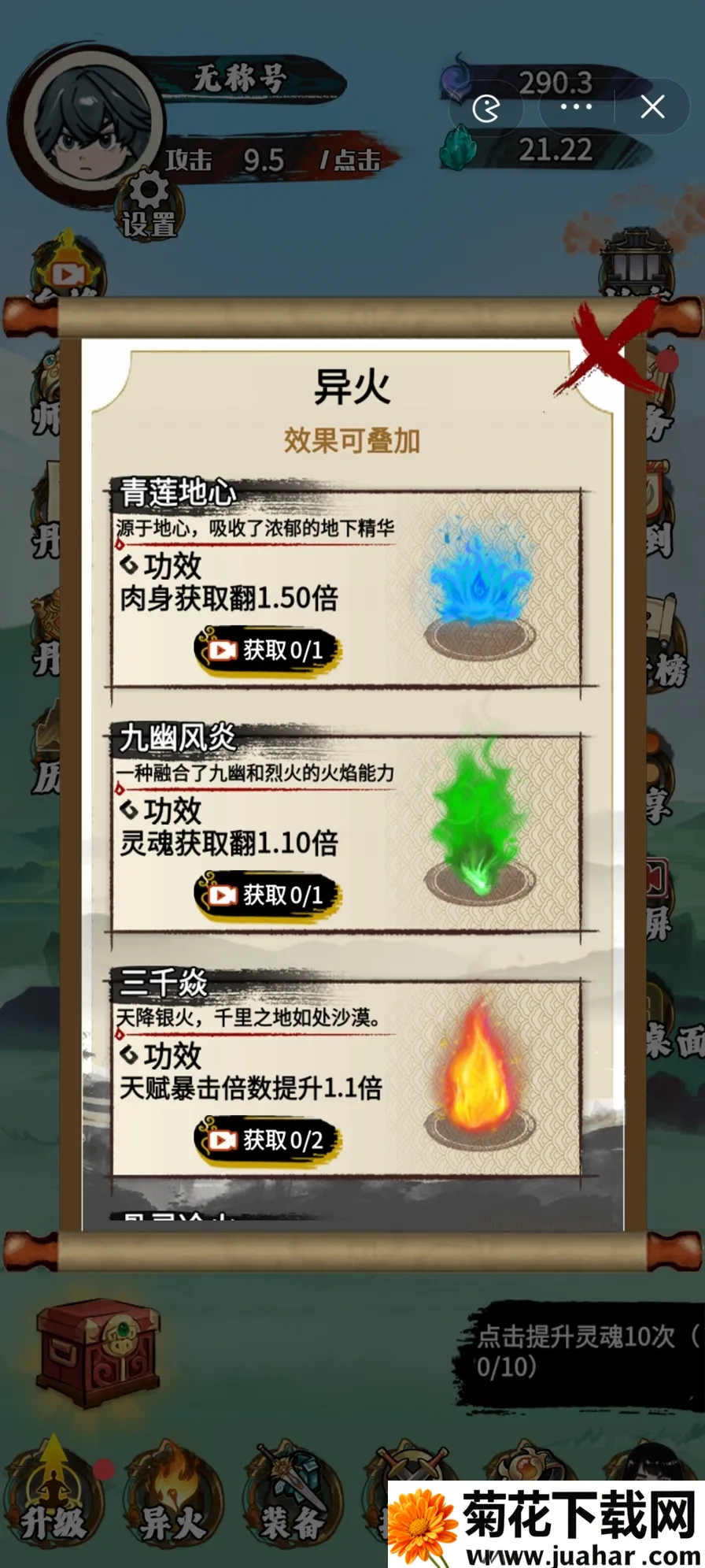 �����߽���Ϸv1.0 ��׿��