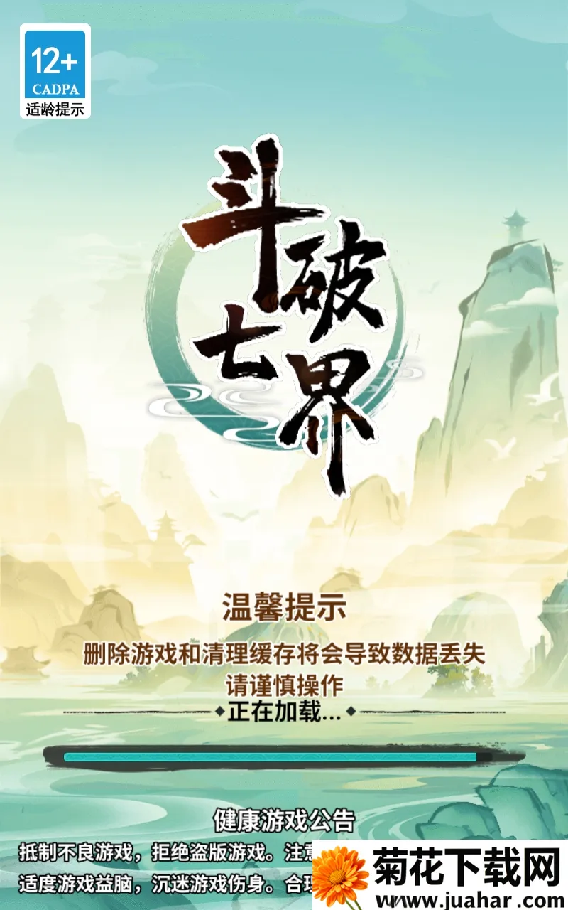 �����߽���Ϸ