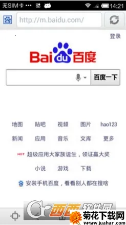 es������ƽ��v1.0.2 �ֻ���