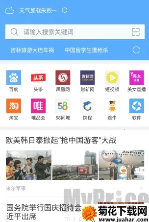 ��ӥ������ֻ�������