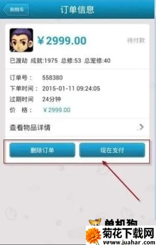 cbg梦幻站2026官方最新版本 cbg梦幻站2026官方最新版本