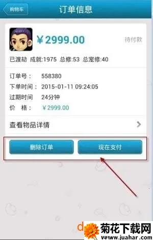 cbg梦幻站2026官方最新版本 cbg梦幻站2026官方最新版本