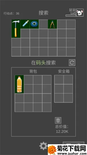 老鼠大冒险破解版免内购 老鼠大冒险破解版免内购