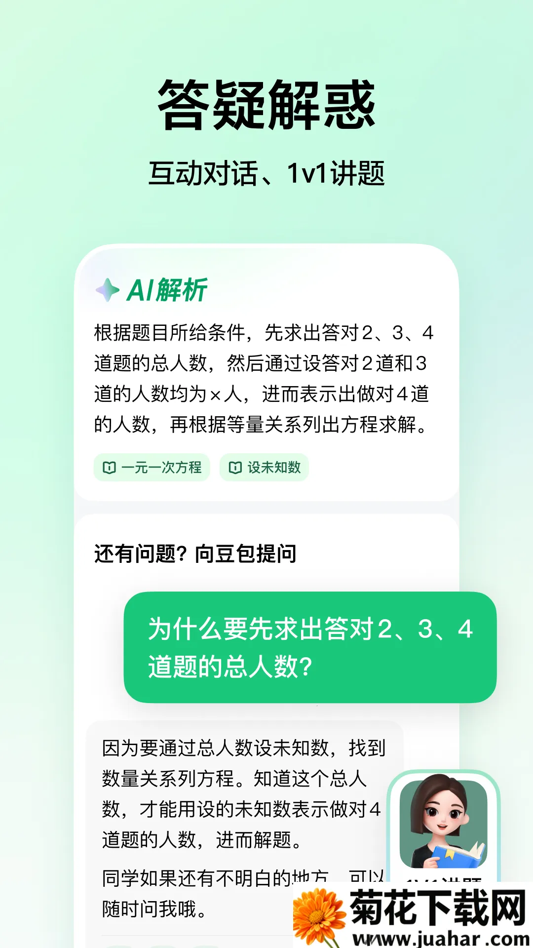 ������ѧ�ٷ���������v5.1.8 ��Ѱ�