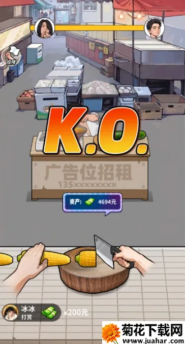 �����¸���ũ������v1.0 �ֻ���