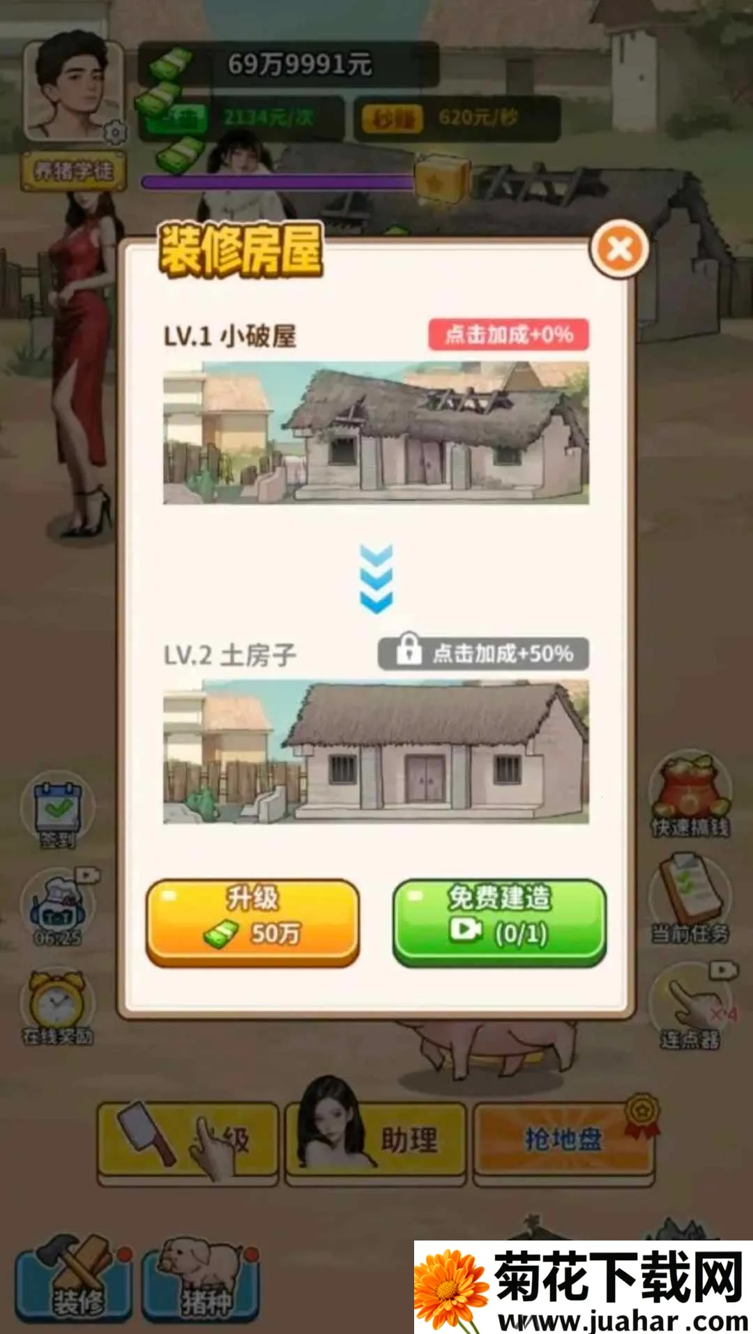 �����¸���ũ������v1.0 �ֻ���