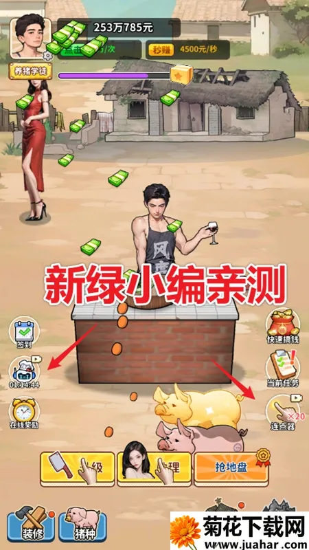 �����¸���ũ������v1.0 �ֻ���