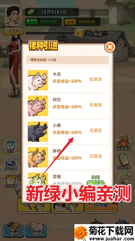 �����¸���ũ������v1.0 �ֻ���