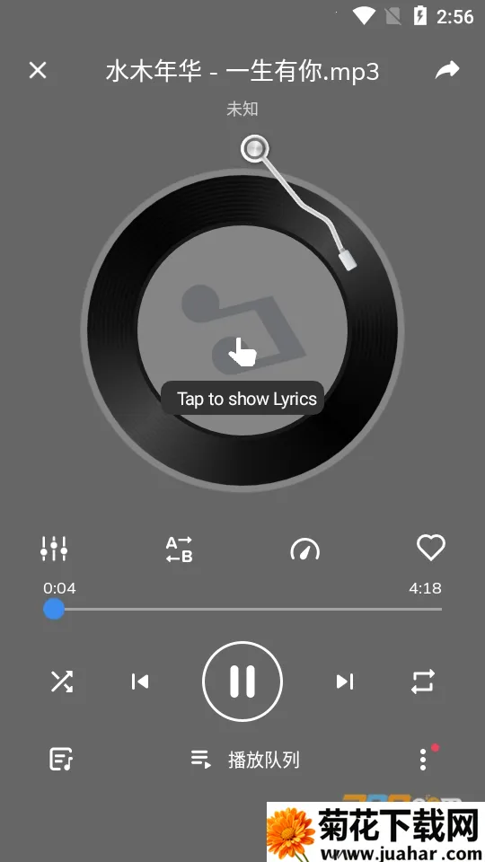 mxplayer���Ӱ汾v2.2.0 ��׿��