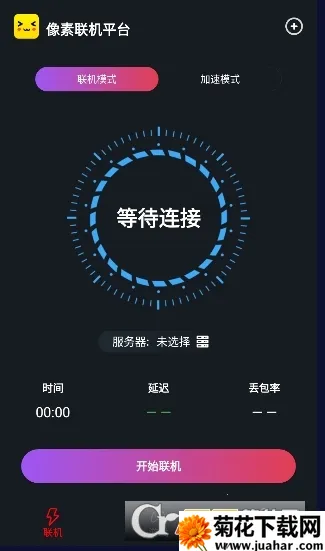 ��������ƽ̨v1.9.9 �ֻ���