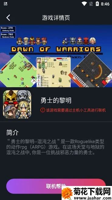 ��������ƽ̨v1.9.9 �ֻ���