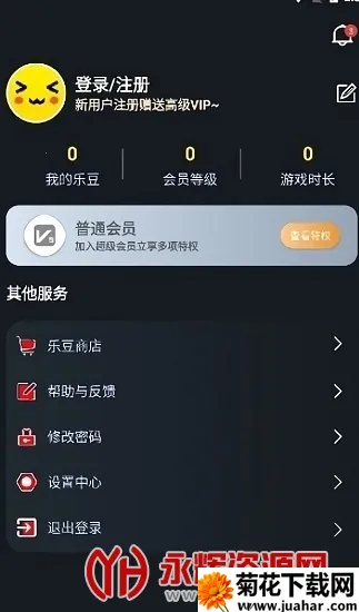 像素联机平台 像素联机平台