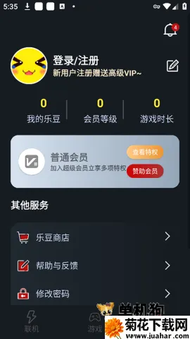 ��������ƽ̨v1.9.9 �ֻ���