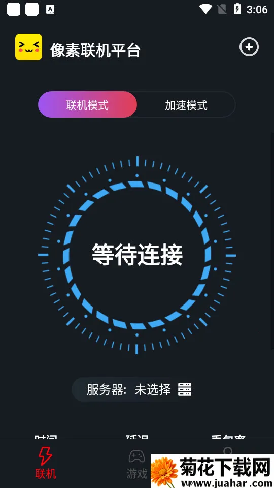 ��������ƽ̨v1.9.9 �ֻ���