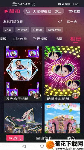 甜拍2026官方正版 甜拍2026官方正版