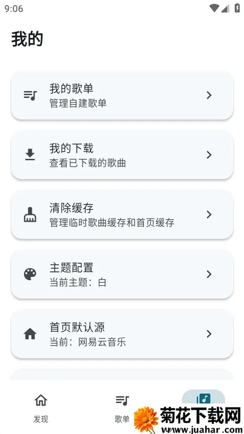 Ħ�������ƽ��v1.1.0 ��Ѱ�