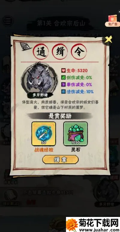 а�޾��ǿ�С��Ϸ����v1.0 ��Ѱ�