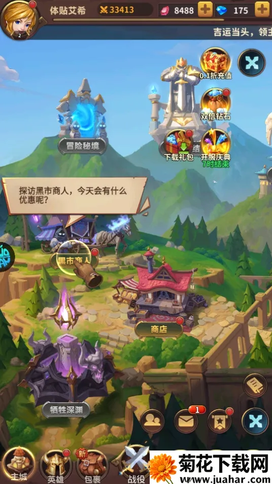 深渊幻影死神免费版 深渊幻影死神免费版