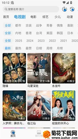 Ҭ��Ӱ�����°汾v2.0.1 ��Ѱ�