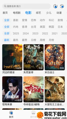 Ҭ��Ӱ�����°汾v2.0.1 ��Ѱ�