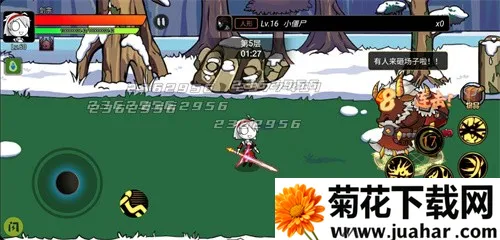 ��ʿ����2.0�����޸������°汾����v1.1.0 ��Ѱ�