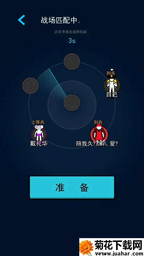 ���ڻ����ƽ�����޿�ʯʯ�Ͱ�v4.5 ��׿��