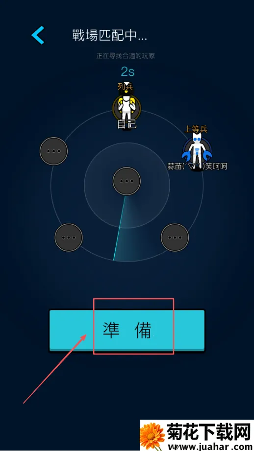 万炮互轰破解版无限矿石石油版 万炮互轰破解版无限矿石石油版