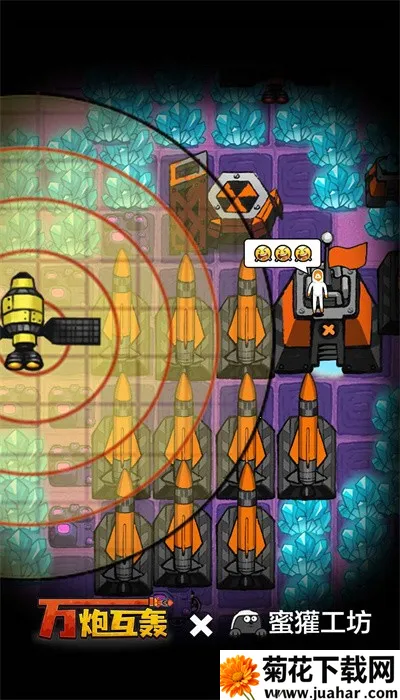 万炮互轰破解版无限矿石石油版 万炮互轰破解版无限矿石石油版