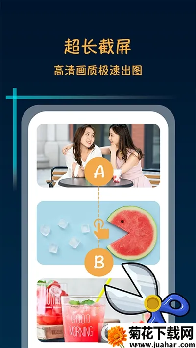 ����������ʦ��Ѱ�v2.4.1 �ٷ�����