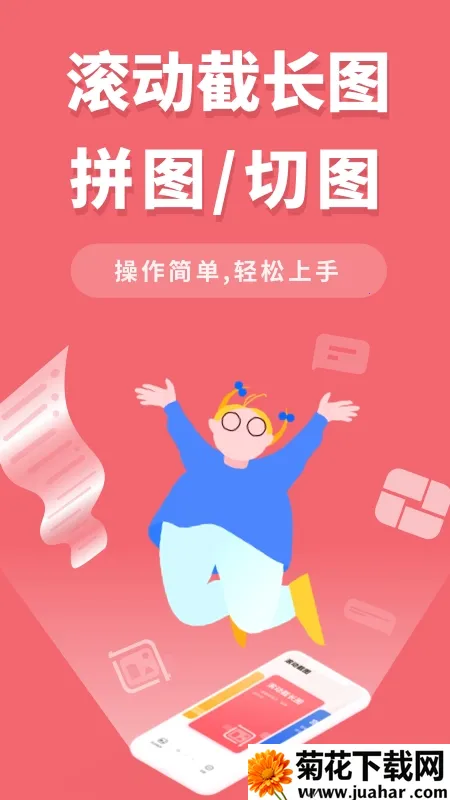 ����������ʦ��Ѱ�v2.4.1 �ٷ�����