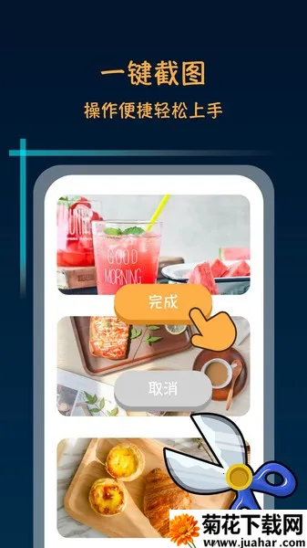 ����������ʦ��Ѱ�v2.4.1 �ٷ�����