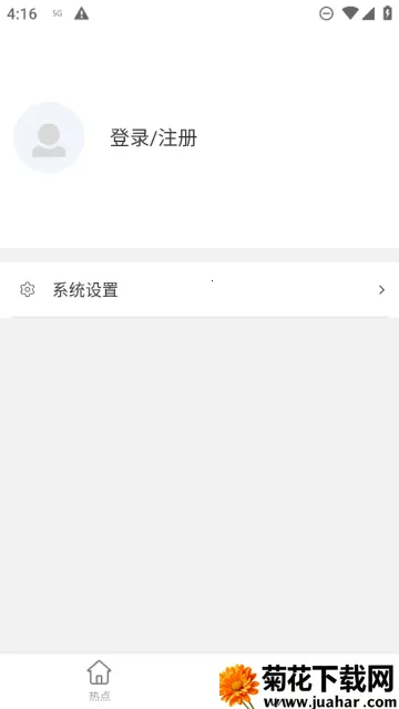 ����Ӱ��TV������v3.2.6 �ֻ���