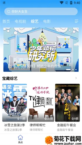 ����Ӱ��TV������v3.2.6 �ֻ���