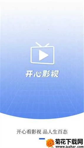 ����Ӱ��TV������v3.2.6 �ֻ���