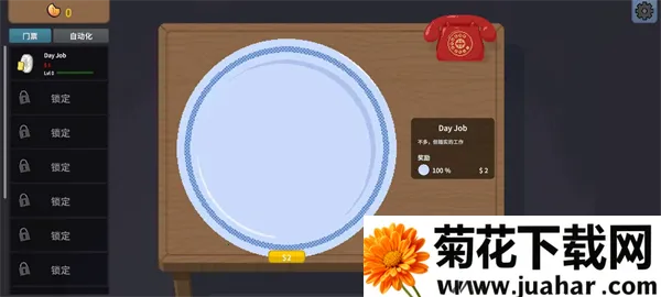 �ν���ʦMOD������v1.0 ��׿��