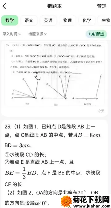 ������ѧ���°汾����v5.1.8 ��׿��