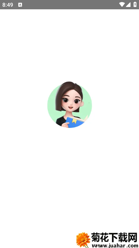 豆包爱学最新版本下载 豆包爱学最新版本下载