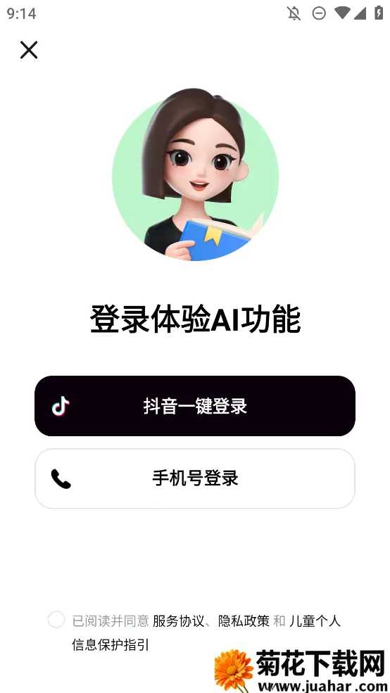 ������ѧ���°汾����v5.1.8 ��׿��