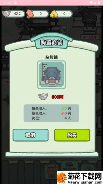 ��Խ�����ƽ��v1.0 �ٷ�����