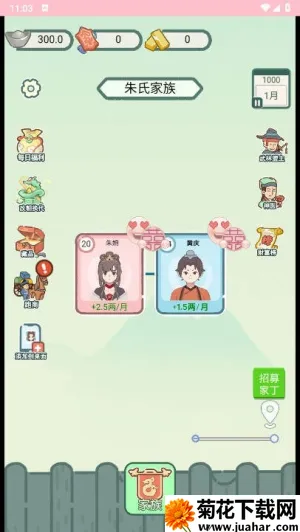 ��Խ�����ƽ��v1.0 �ٷ�����