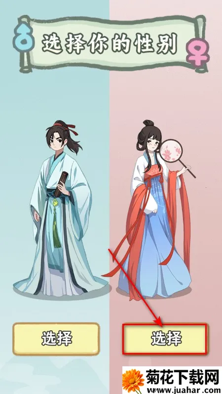 穿越法则破解版 穿越法则破解版