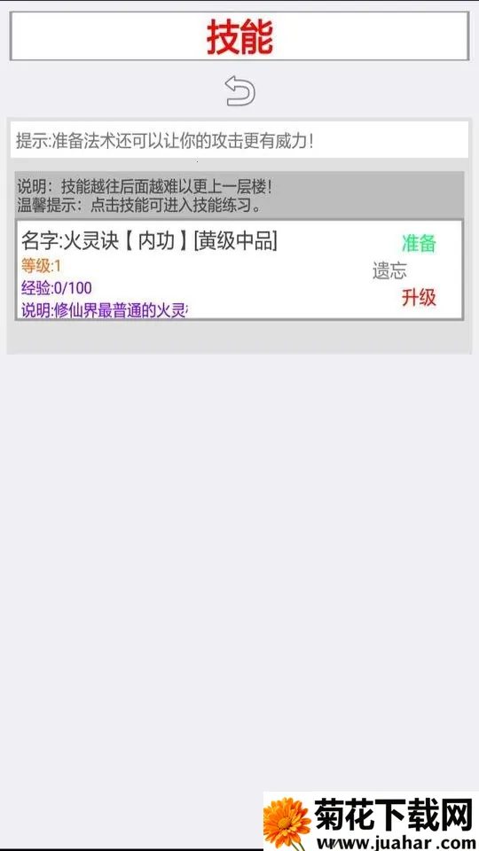 �������ɽ纺��������v2.4.1 ��׿��