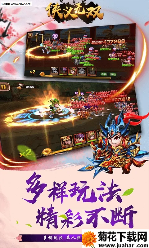 ������˫(��������ð����Ϸ)v1.0.0 ��׿��