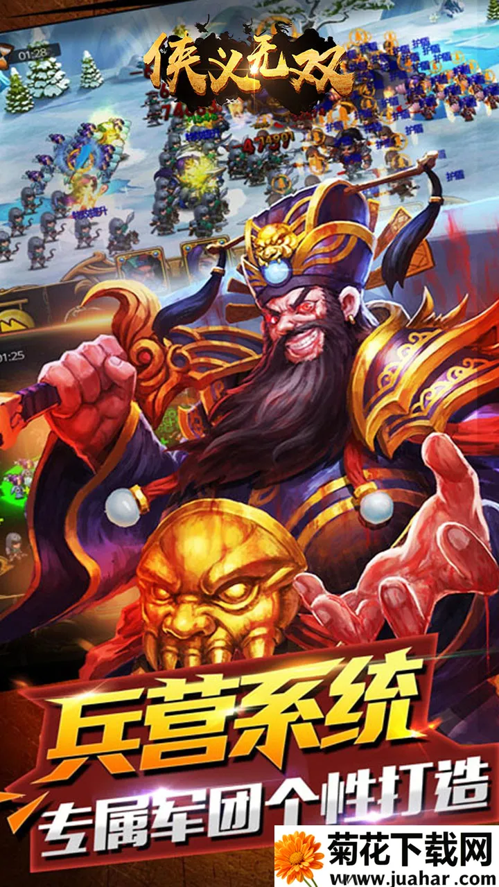 ������˫(��������ð����Ϸ)v1.0.0 ��׿��