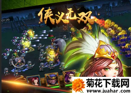 侠义无双(武侠文字冒险游戏) 侠义无双(武侠文字冒险游戏)