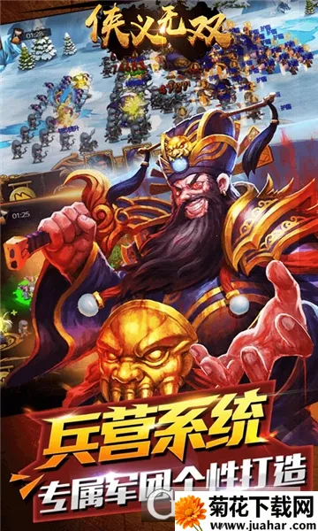 侠义无双(武侠文字冒险游戏) 侠义无双(武侠文字冒险游戏)