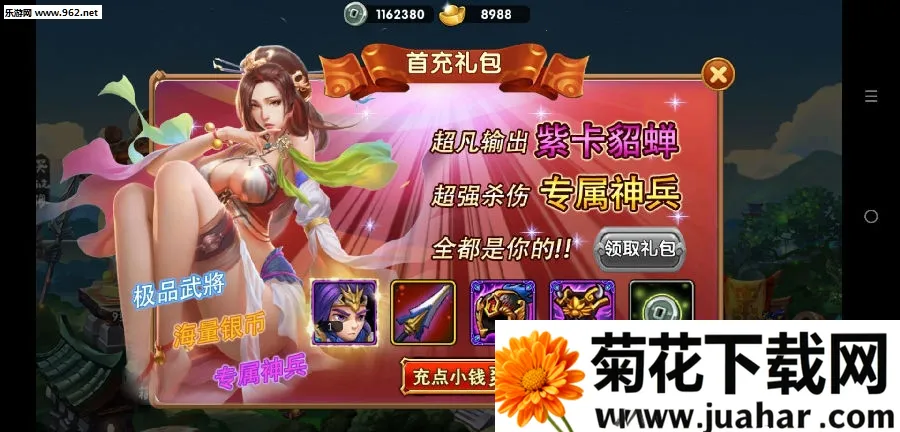 侠义无双(武侠文字冒险游戏) 侠义无双(武侠文字冒险游戏)